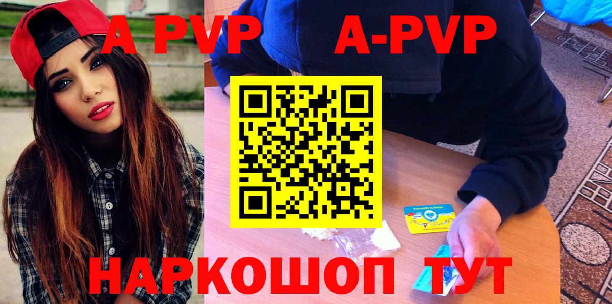 А ПВП СК Ижевск