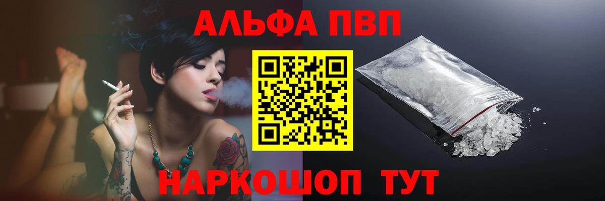 A PVP Ижевск
