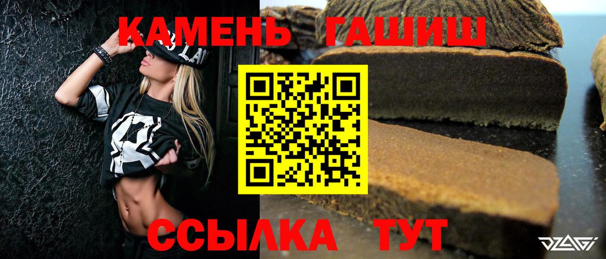 Гашиш AMNESIA HAZE Ижевск