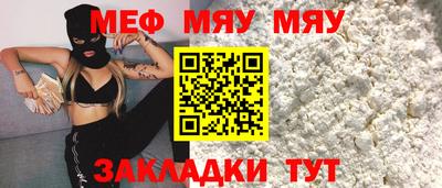 а пвп мука Кумертау