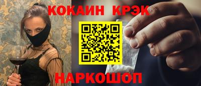 синтетический гашиш Кунгур