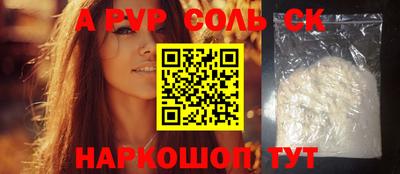 синтетический гашиш Кунгур