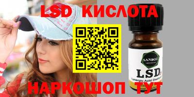 синтетический гашиш Кунгур