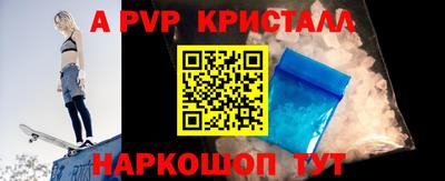 ALPHA-PVP Кулебаки