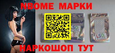 синтетический гашиш Кунгур