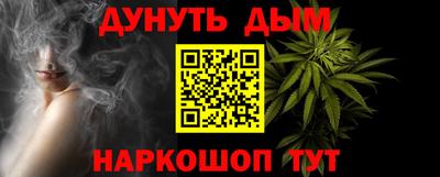 синтетический гашиш Кунгур