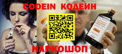 синтетический гашиш Кунгур