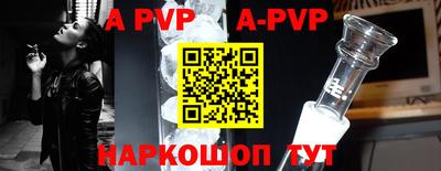 ALPHA-PVP Кулебаки