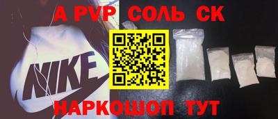 синтетический гашиш Кунгур