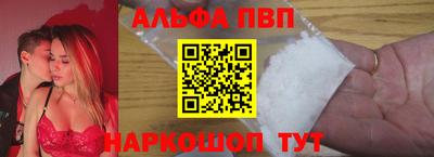ALPHA-PVP Кулебаки