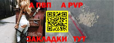 ALPHA-PVP Кулебаки