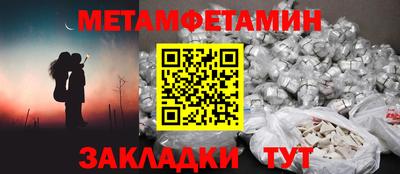 синтетический гашиш Кунгур