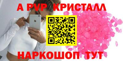 синтетический гашиш Кунгур