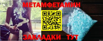 синтетический гашиш Кунгур