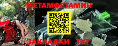 а пвп мука Кумертау