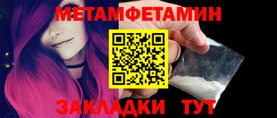 а пвп мука Кумертау