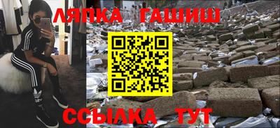 синтетический гашиш Кунгур
