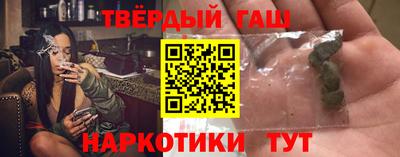 синтетический гашиш Кунгур