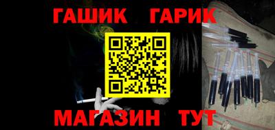 синтетический гашиш Кунгур