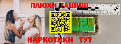 синтетический гашиш Кунгур