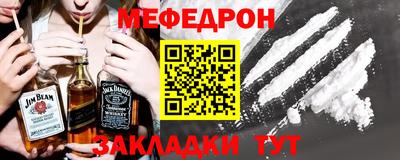 синтетический гашиш Кунгур
