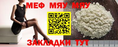 а пвп мука Кумертау