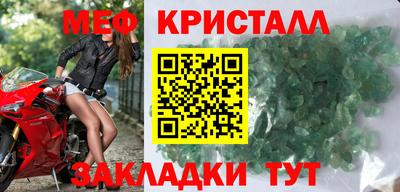 синтетический гашиш Кунгур