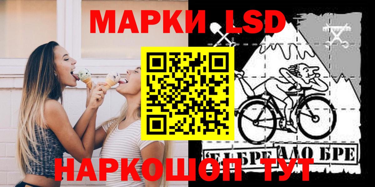 ЛСД экстази кислота Ижевск