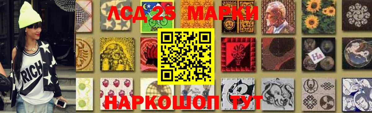 LSD-25 экстази кислота  Вход с VPN  Ижевск 
