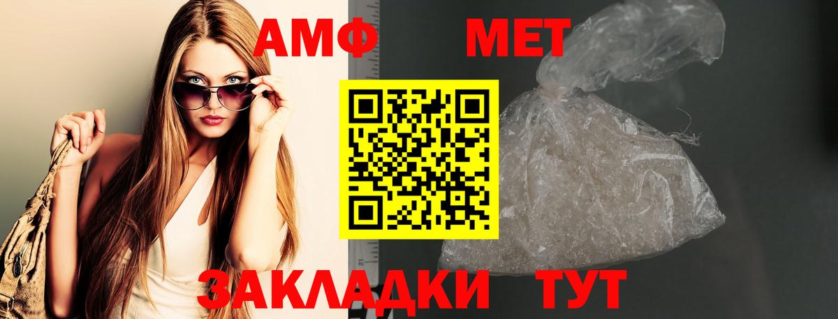 МЕТАМФЕТАМИН Methamphetamine Ижевск