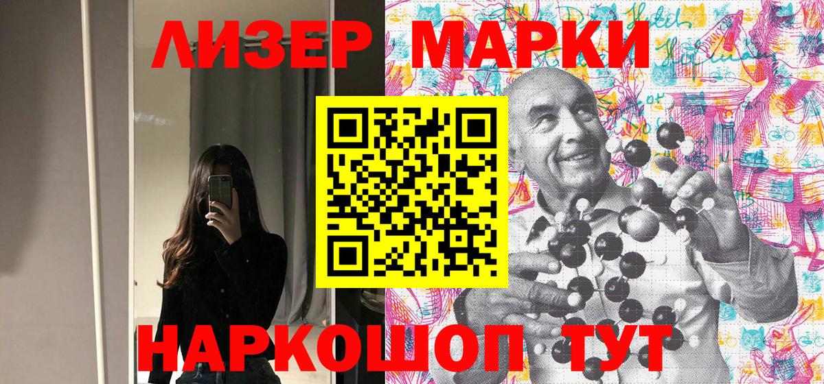 ГАШИШ  МАРИХУАНА  Вход с VPN  Меф   Ижевск  Гашиш 