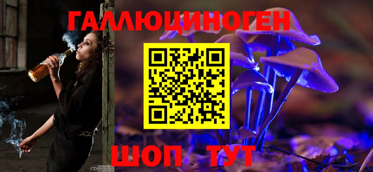 Псилоцибиновые грибы ЛСД  Галлюциногенные грибы Cubensis  Вход с VPN  Ижевск 